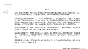 88看球网-2019赛季英超积分榜前十球队表现如何？（201920英超积分榜）